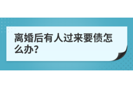 顺利拿回253万应收款